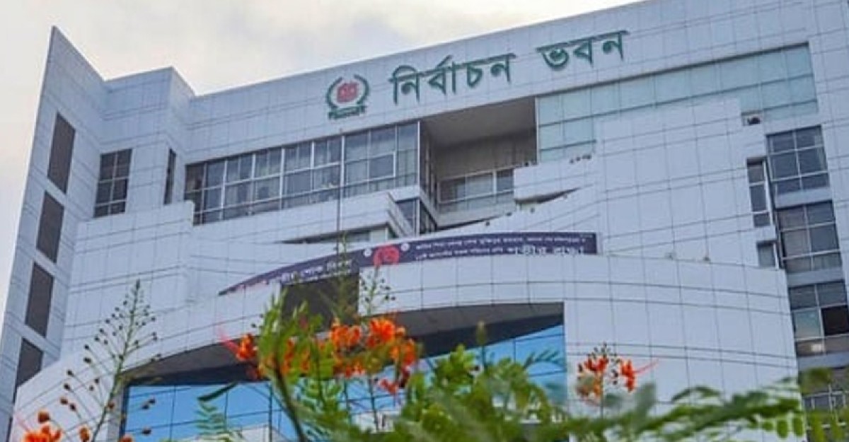 ২৮ বিশিষ্টজনের সঙ্গে বৈঠকে ইসি