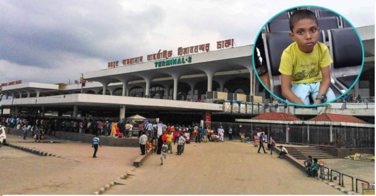 বোর্ডিং পাস ছাড়াই বিমানে শিশু: ১০ জনকে দায়িত্ব থেকে প্রত্যাহার