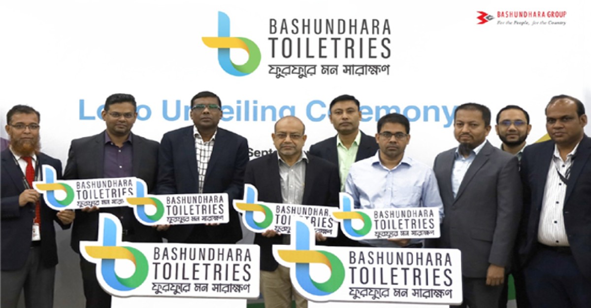 বসুন্ধরা টয়লেট্রিজ লিমিটেডের লোগো উন্মোচন