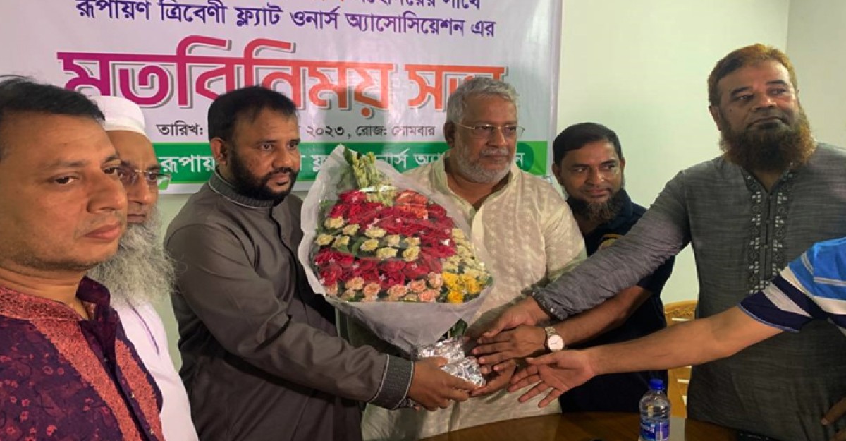 কাউন্সিলর চিত্তরঞ্জন দাসের সাথে রূপায়ণ ফ্ল্যাট এসোসিয়েশনের মতবিনিময়