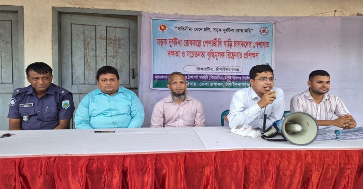 চাঁপাইনবাবগঞ্জে ১০৪ গাড়ি চালকদের প্রশিক্ষণ প্রদান