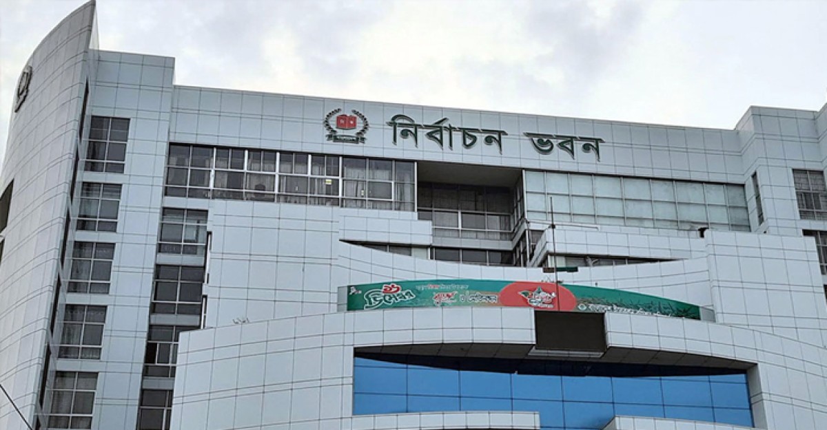 ইসির নিবন্ধন পেল দেশের ৬৬ পর্যবেক্ষক সংস্থা