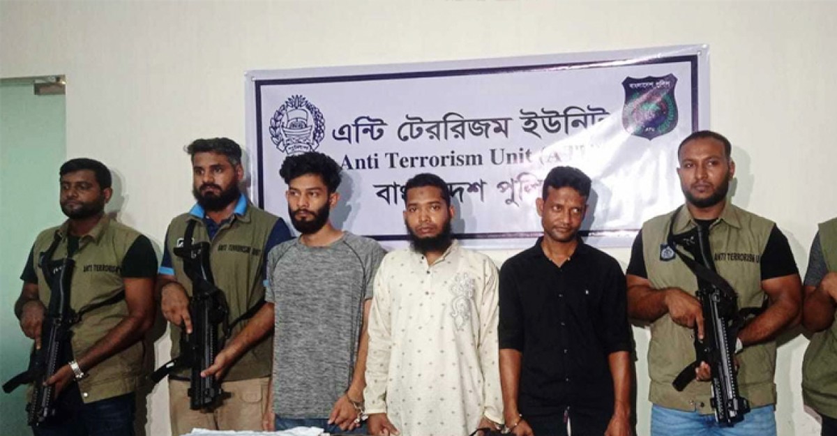 নতুন জঙ্গি সংগঠনের সন্ধান, প্রধানসহ ৩ জনকে গ্রেফতার
