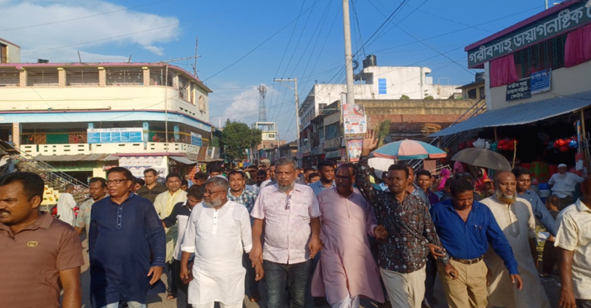 কালীগঞ্জ বারোবাজারে আওয়ামী লীগের বিক্ষোভ মিছিল