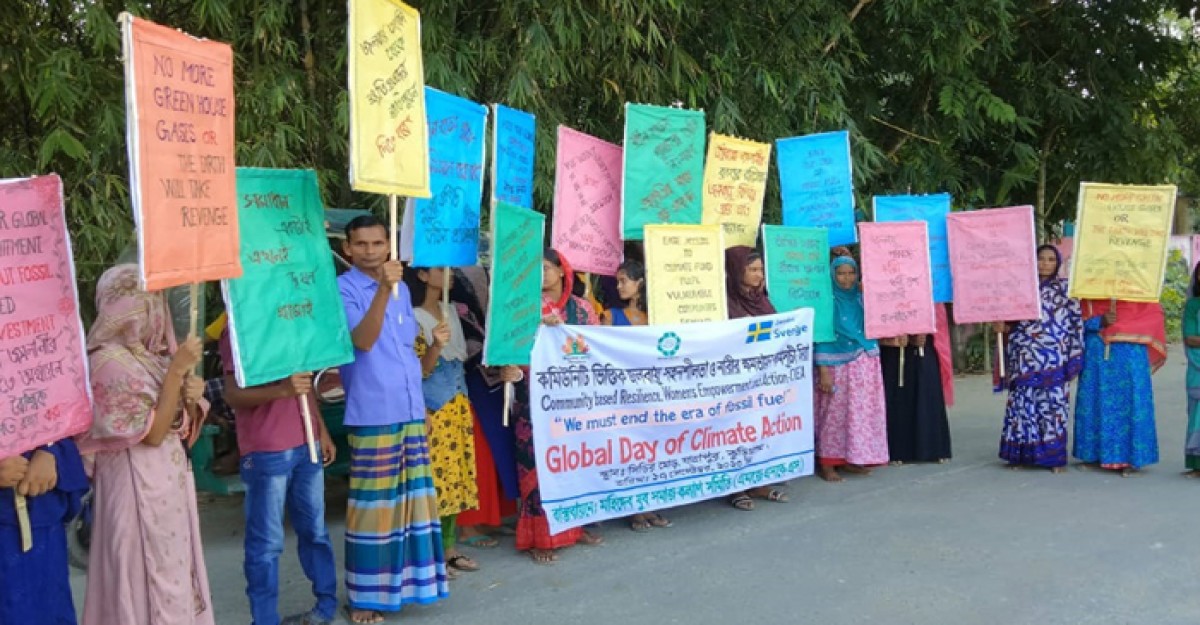 কুড়িগ্রামে জলবায়ু পরিবর্তনে ক্ষতিগ্রস্তদের মানববন্ধন