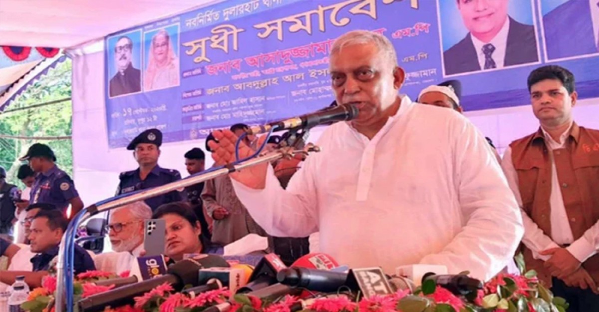 বিএনপির বিষয়ে সবাইকে সতর্ক থাকতে হবে: স্বরাষ্ট্রমন্ত্রী