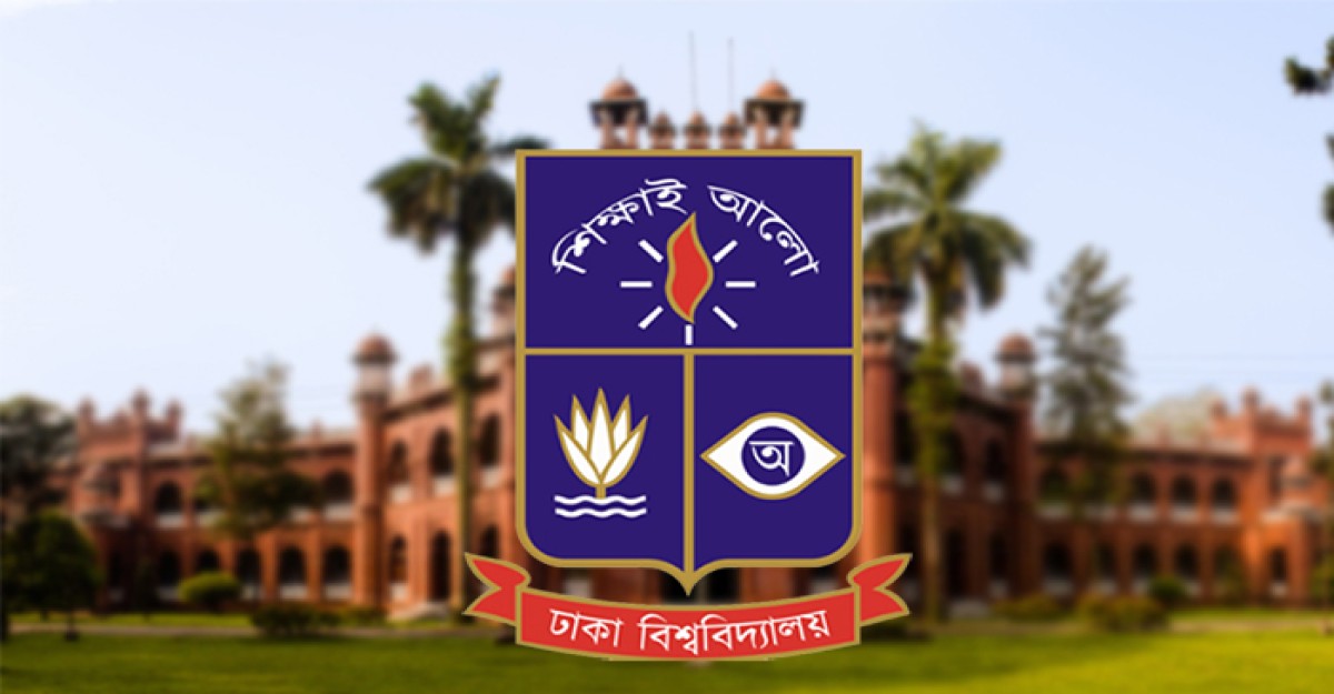 হলের ভবন থেকে পড়ে প্রাণ গেল ঢাবি শিক্ষার্থীর