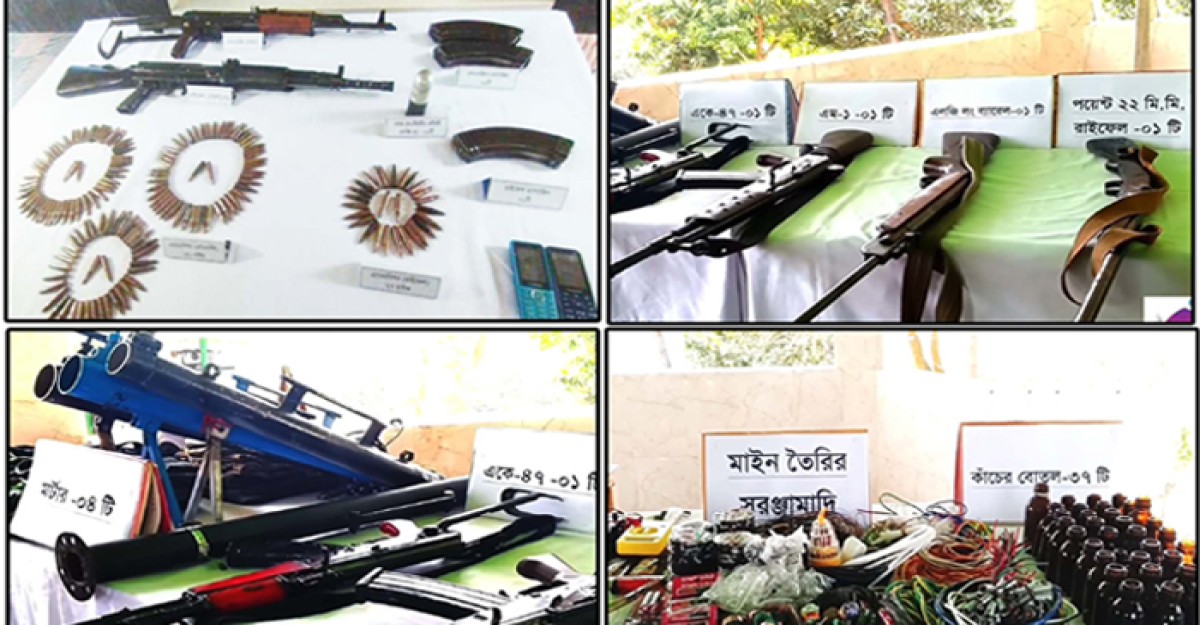 দ্বাদশ জাতীয় সংসদ নির্বাচনকে ঘিরে সন্ত্রাসী সংগঠনের অপতৎপরতা