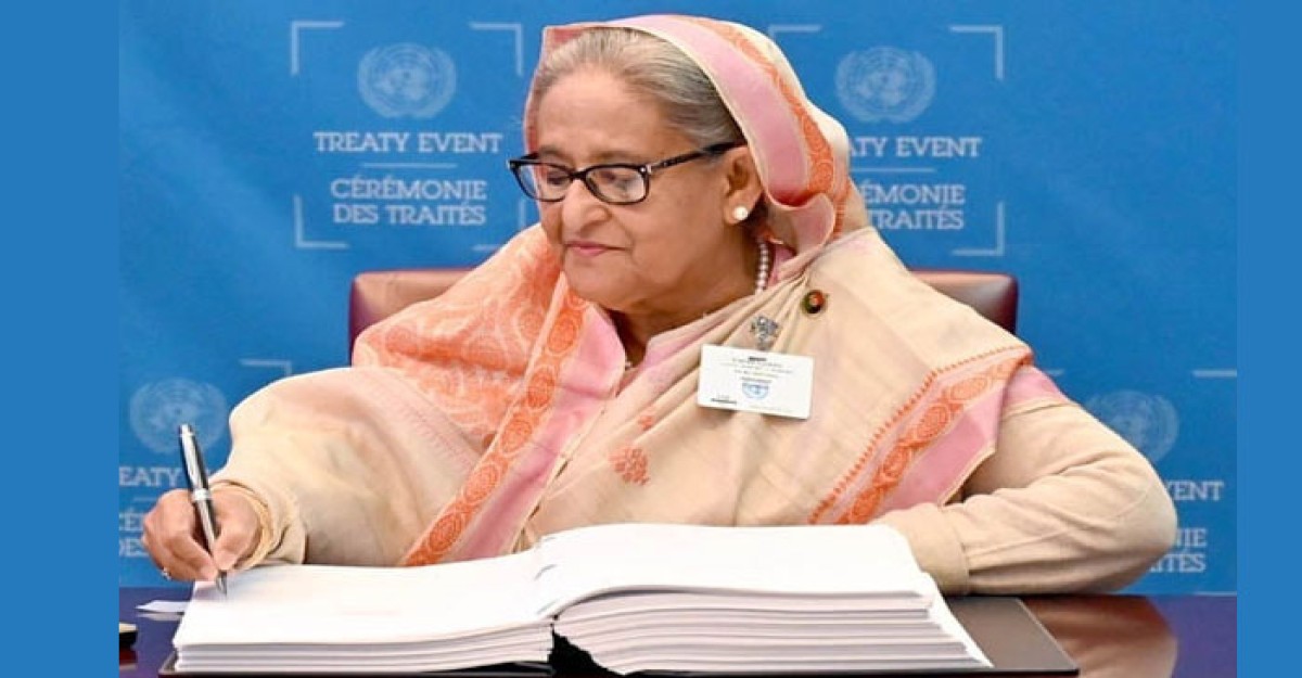 বিবিএনজে’তে স্বাক্ষর করলেন প্রধানমন্ত্রী