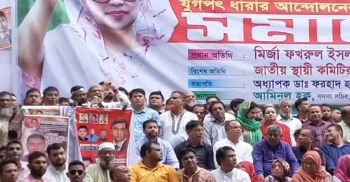 নিরপেক্ষ সরকারের অধীনে নির্বাচন দিতে হবে: ফখরুল
