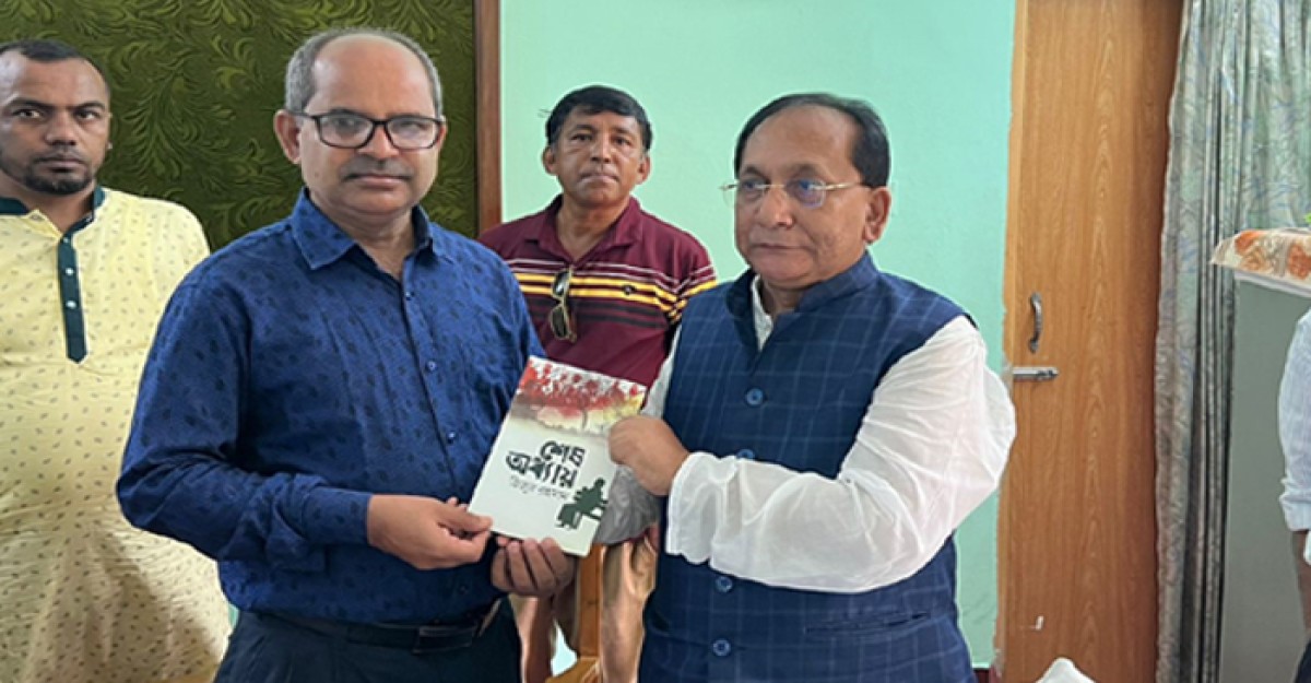 জিল্লুর রহমানের ‘শেষ অধ্যায়’ বইটি উপহার পেলেন এমপি ওদুদ