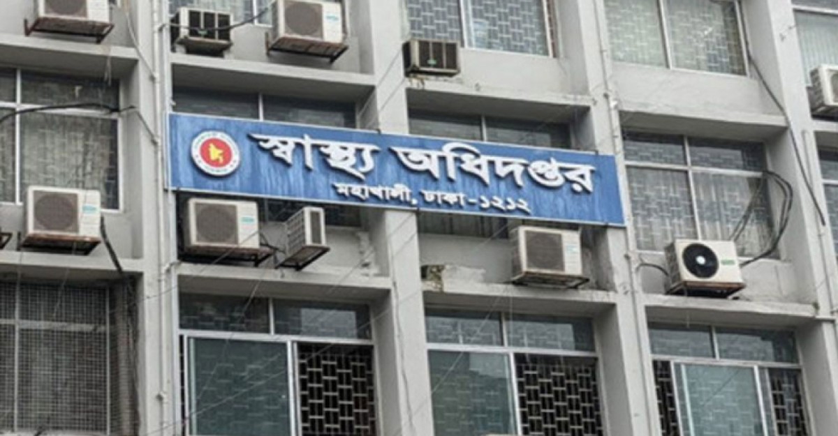 ডেঙ্গুতে মধ্যবয়সীরা বেশি আক্রান্ত হচ্ছে: স্বাস্থ্য অধিদফতর