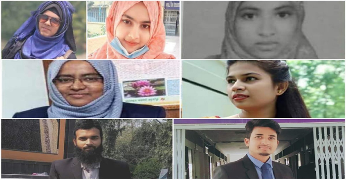 জুডিশিয়াল সার্ভিসে ইবি শিক্ষার্থীদের ঈর্ষণীয় সাফল্য, সুপারিশপ্রাপ্ত ৭