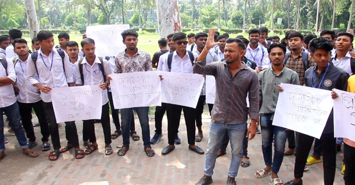 পাবনা পলিটেকনিকেল ইনস্টিটিউটে দুর্নীতির প্রতিবাদে ছাত্রদের বিক্ষোভ মিছিল
