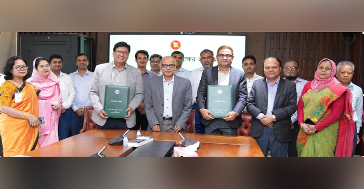 অগ্রণী ব্যাংকের সঙ্গে জাতীয় পেনশন কর্তৃপক্ষের সমঝোতা চুক্তি