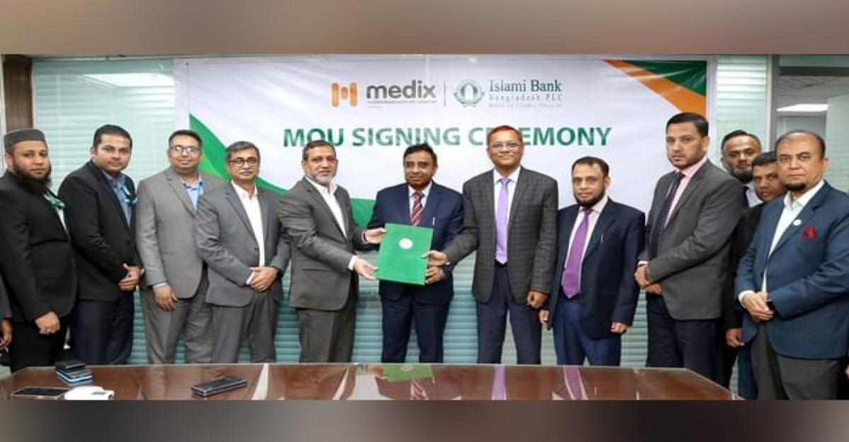 ইসলামী ব্যাংক ও মেডিক্সের মধ্যে চুক্তি স্বাক্ষর