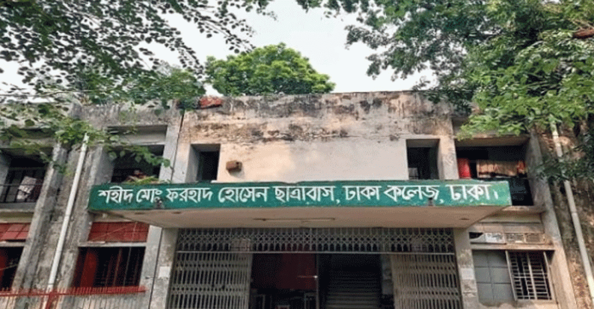 হলে থেকে কিসের সাংবাদিকতা: গেস্টরুমে সাংবাদিককে মারধর ছাত্রলীগের