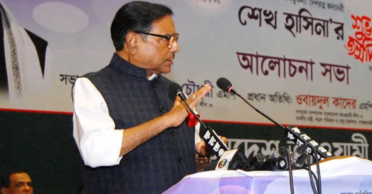 আপনাদের দেশে মানবাধিকার লঙ্ঘন হচ্ছে: ওবায়দুল কাদের