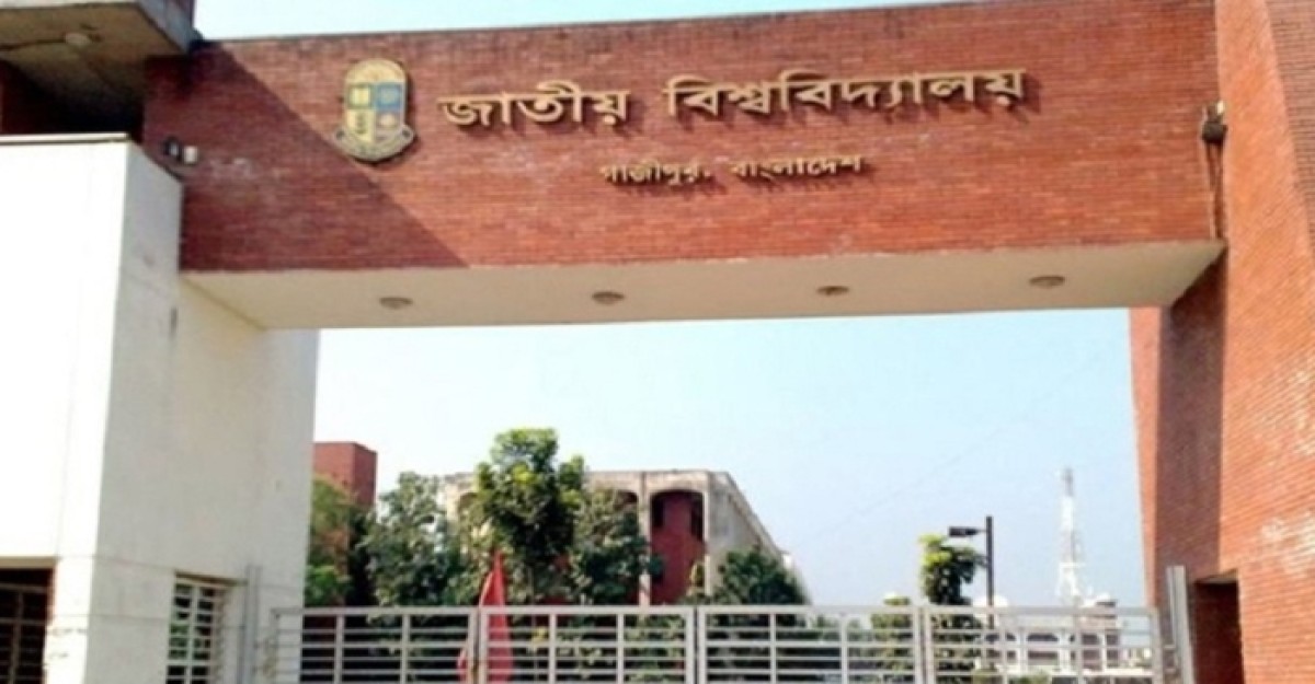 ডিগ্রি তৃতীয় বর্ষের ২ অক্টোবরের পরীক্ষা স্থগিত