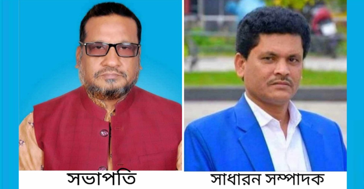 দুমকি প্রেসক্লাবের কমিটি গঠন সভাপতি সৈয়দ ফজলুল হক, সাধারণ সম্পাদক কাজী দুলাল