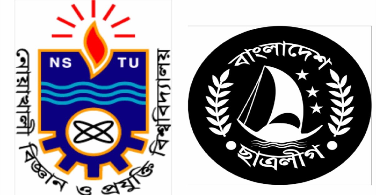 নোবিপ্রবি ছাত্রলীগের কর্মীসভা মঙ্গলবার