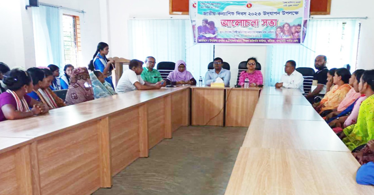 গুইমারায় জাতীয় কন্যাশিশু দিবস পালিত