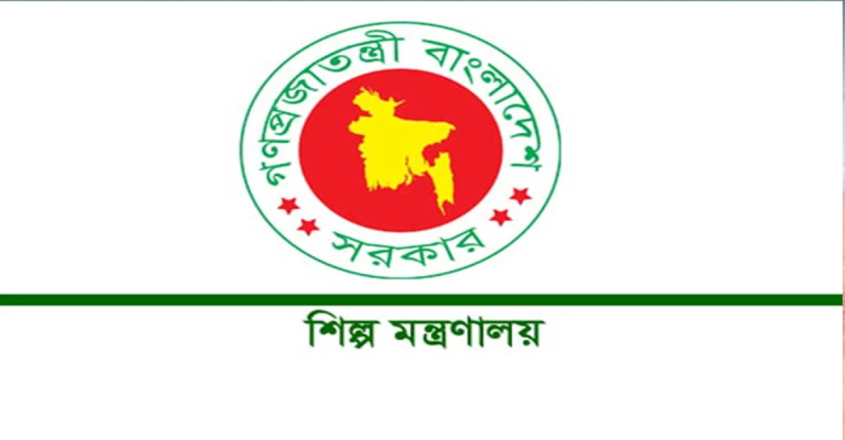 বঙ্গবন্ধু শেখ মুজিব শিল্প পুরস্কার পাচ্ছে ১২ শিল্প প্রতিষ্ঠান