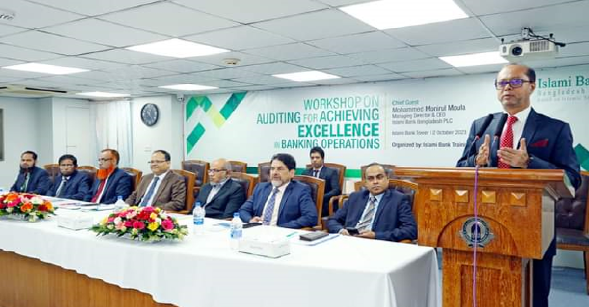 ইসলামী ব্যাংকে আইবিটিআরএ উদ্যোগে দিনব্যাপী কর্মশালা অনুষ্ঠিত
