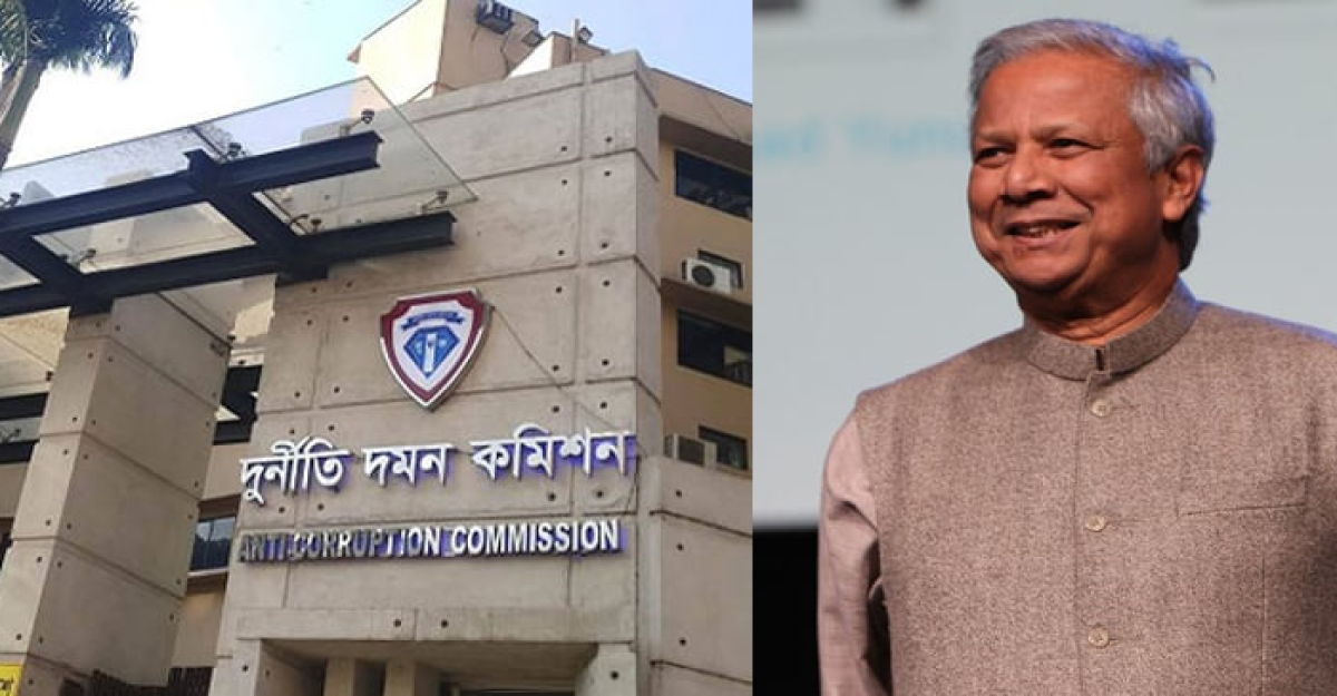 অর্থপাচার মামলায় ড. ইউনূসসহ ১৩ জনকে দুদকে তলব