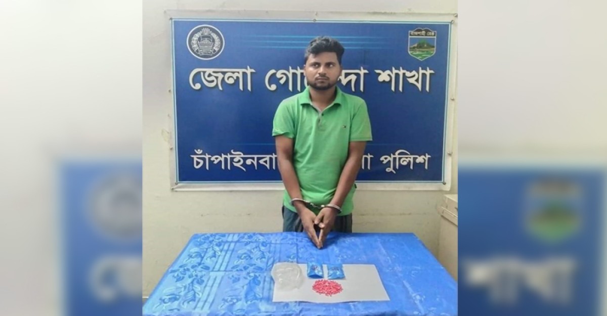 চাঁপাইনবাবগঞ্জে ইয়াবা উদ্ধার আটক ১