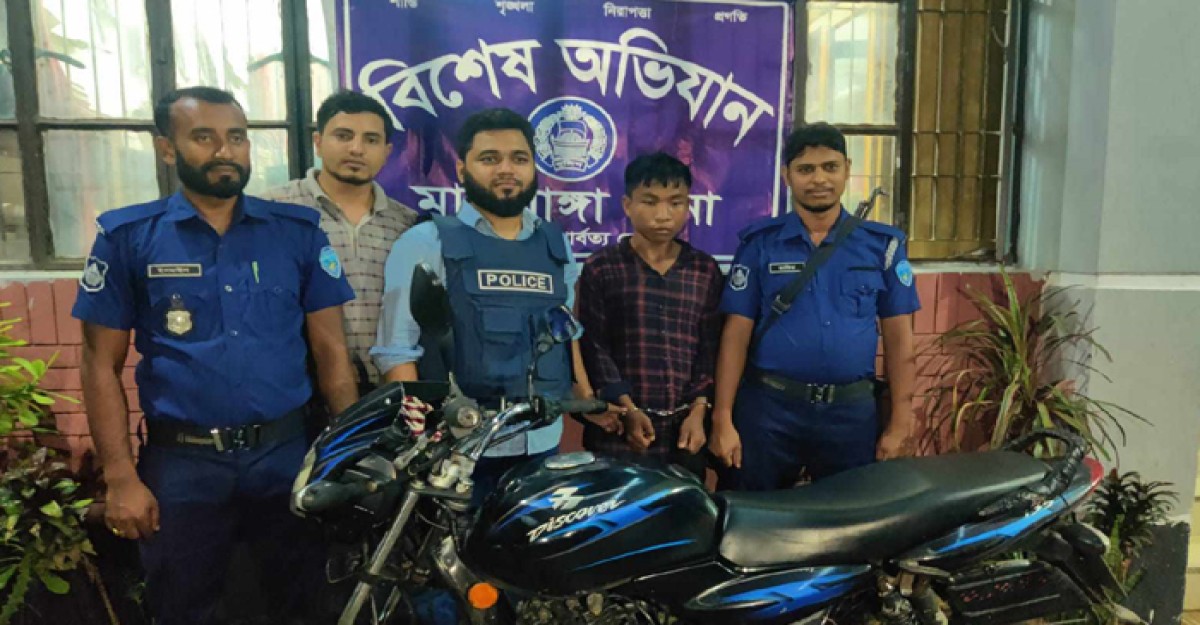খাগড়াছড়িতে মোটরসাইকেলসহ চোর গ্রেফতার