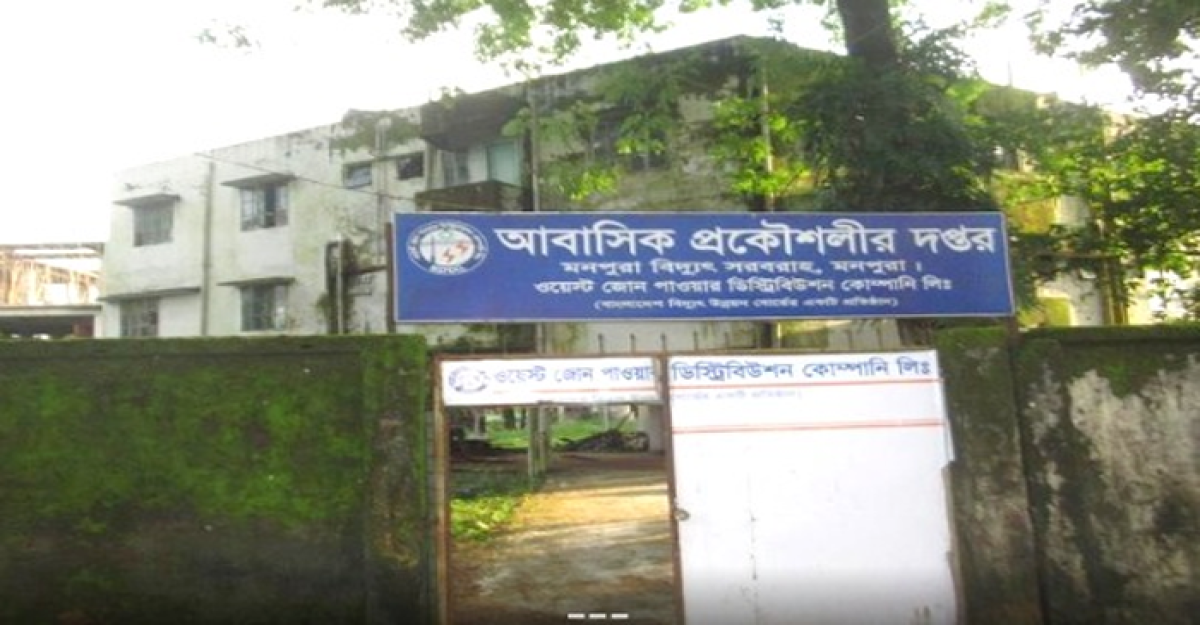 এখনো বিদ্যুতের আলো থেকে বঞ্চিত মনপুরার লক্ষাদিক মানুষ!