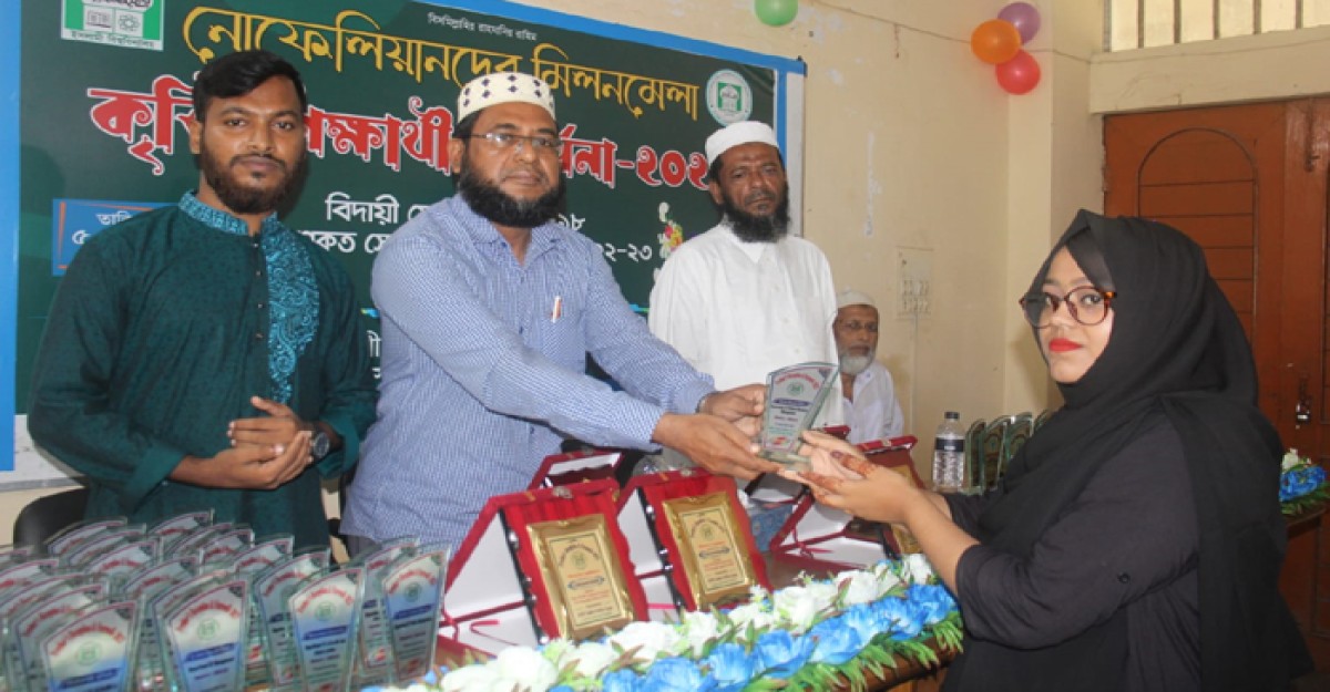 ইবিতে নোফেলিয়ানদের মিলনমেলা অনুষ্ঠিত