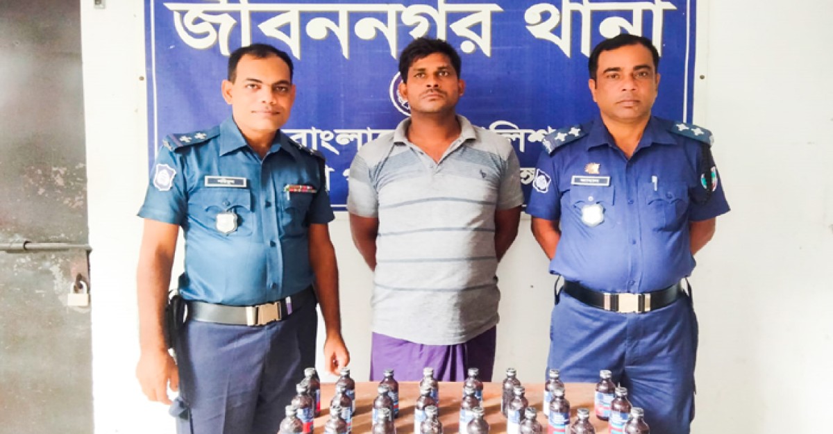 জীবননগরে ফেনসিডিলসহ মাদক ব্যবসায়ী গ্রেফতার