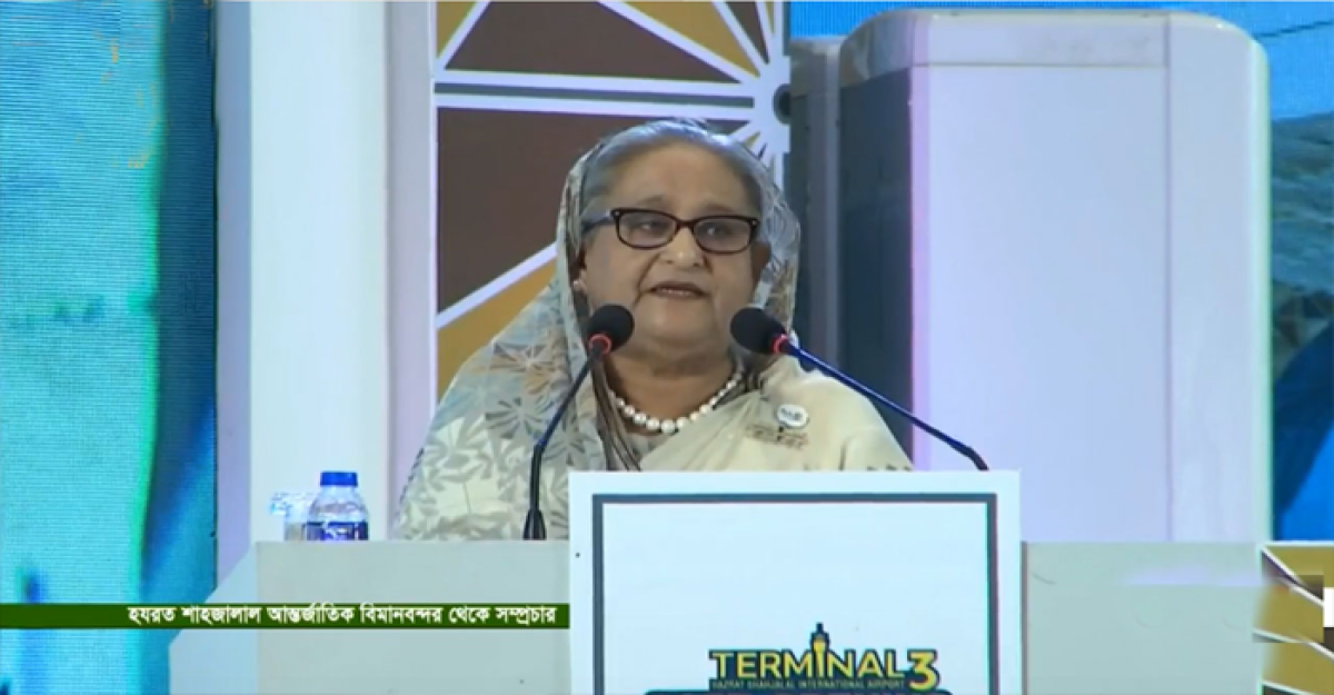 ২৯ বছর ক্ষমতায় থেকে তারা দেশের মানুষকে কিছুই দিতে পারেনি: প্রধানমন্ত্রী