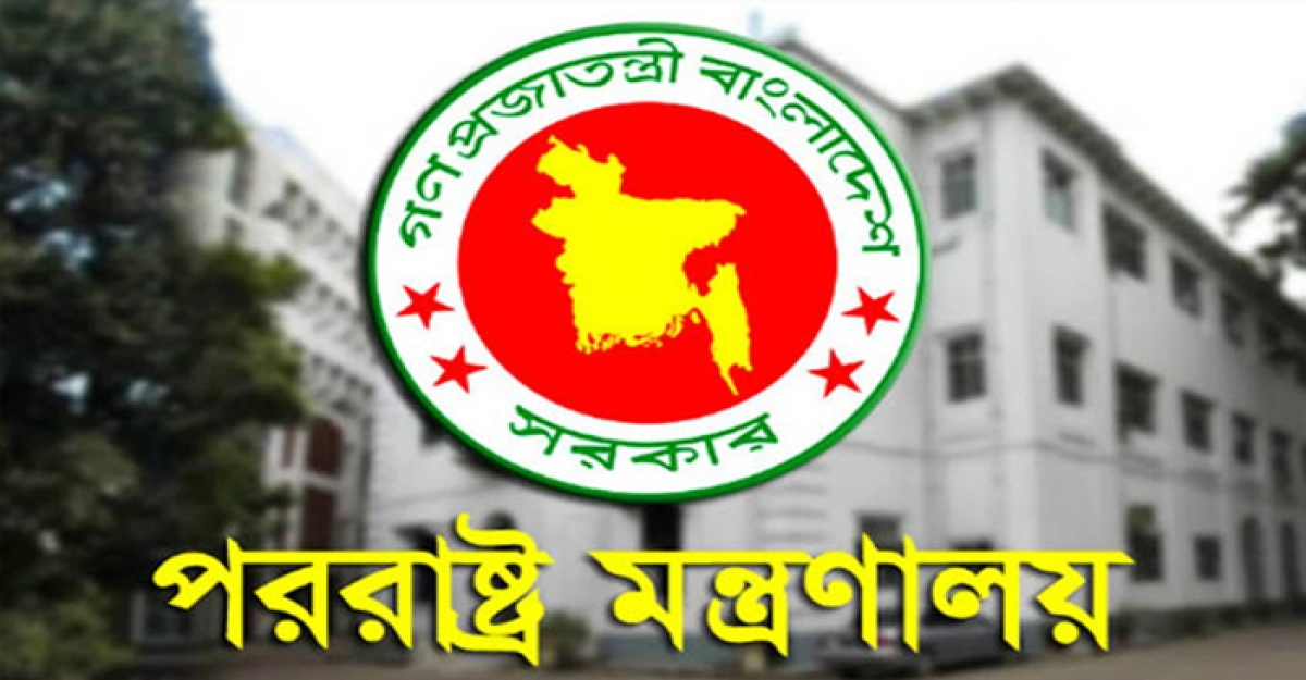 ইসরায়েল-ফিলিস্তিন সংঘাত দ্রুত বন্ধের আহ্বান বাংলাদেশের