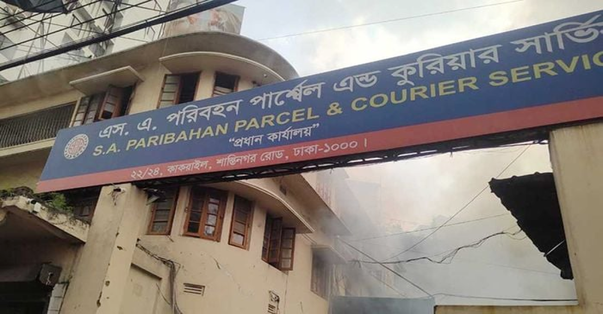 এস এ পরিবহন অফিসের আগুন নিয়ন্ত্রণে