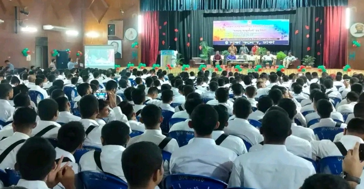ঢাকা কলেজে একাদশ শ্রেণির ওরিয়েন্টেশন অনুষ্ঠিত