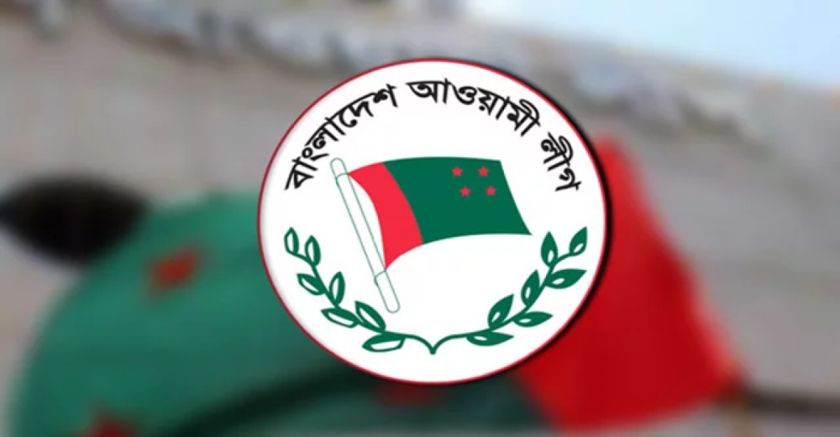 আওয়ামী লীগের শান্তি সমাবেশ বিকেলে