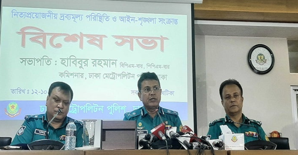 বাজার নিয়ন্ত্রণে পুলিশও মাঠে থাকবে: ডিএমপি কমিশনার