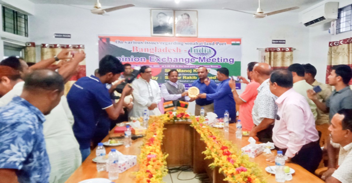 ভারতীয় হাইকমিশনারের সোনাহাট স্থলবন্দর পরিদর্শন মতবিনিময়