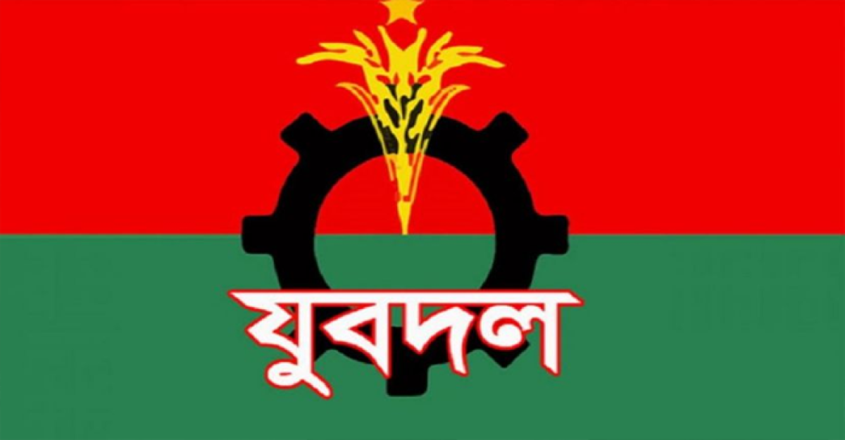 রাজধানীতে বিএনপির যুব সমাবেশ আজ