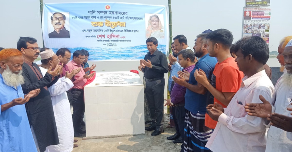 সদরপুরে নদীতীর সংরক্ষণ ও ড্রেজিং প্রকল্পের উদ্বোধন