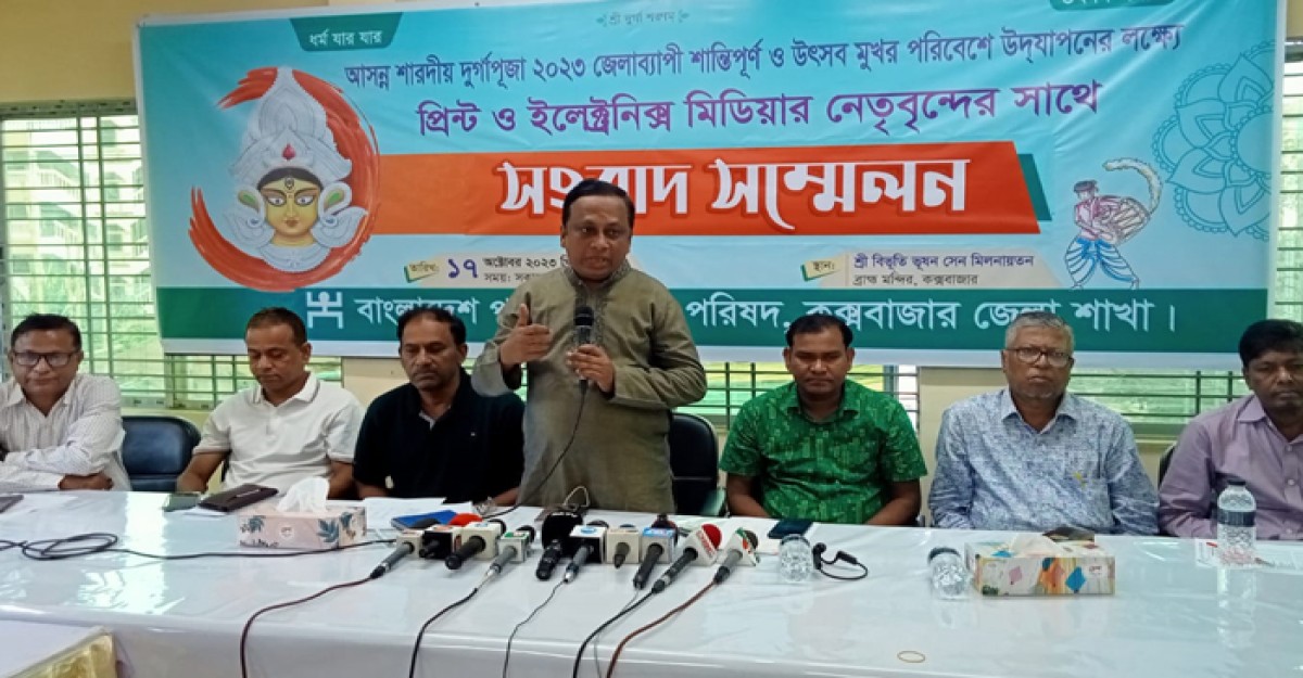 দেশের সর্ববৃহৎ প্রতিমা বিসর্জন হবে সৈকতে