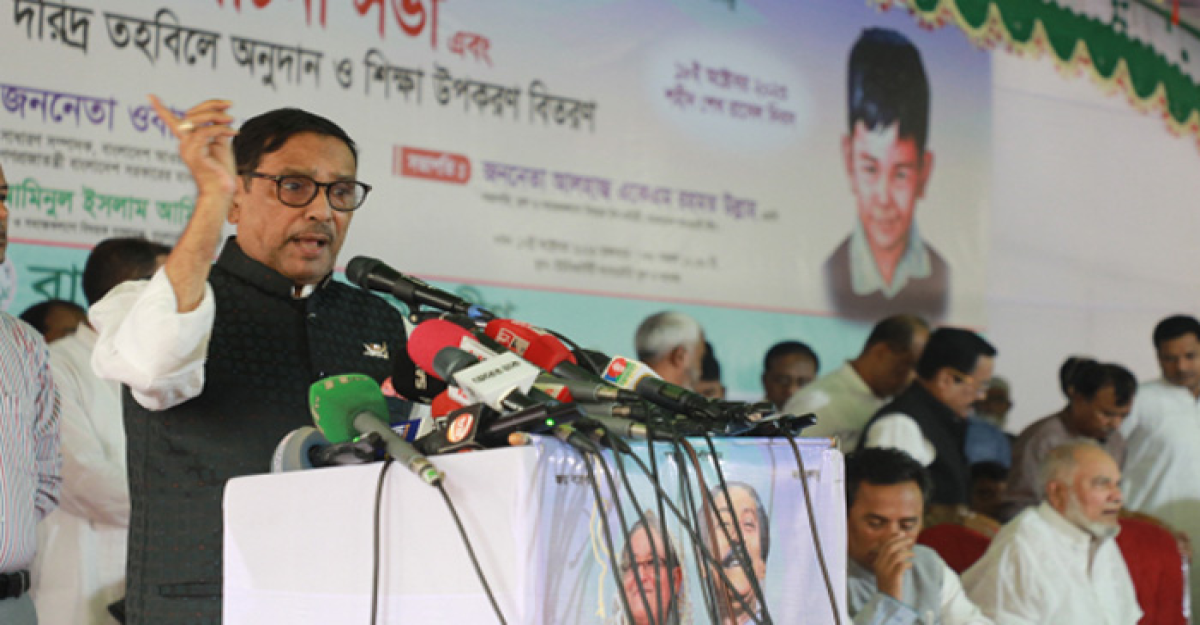 সংবিধান থেকে একচুলও সরবে না সরকার: কাদের