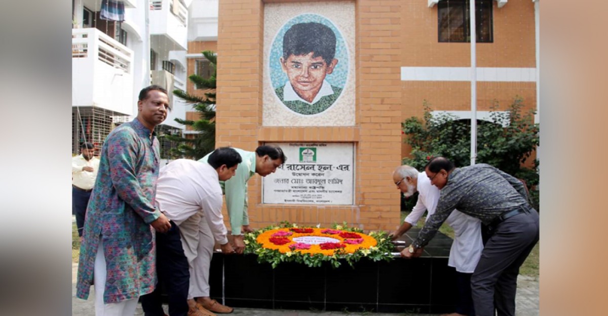 নিজেকে শেখ রাসেলের মতো করে গড়ে তোলো: ইবি উপাচার্য