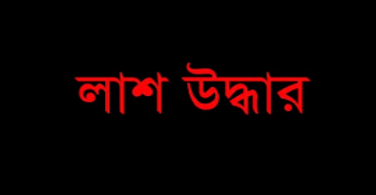 বেড়ায় প্রেমিকার বাড়ি থেকে প্রেমিকের লাশ উদ্ধার
