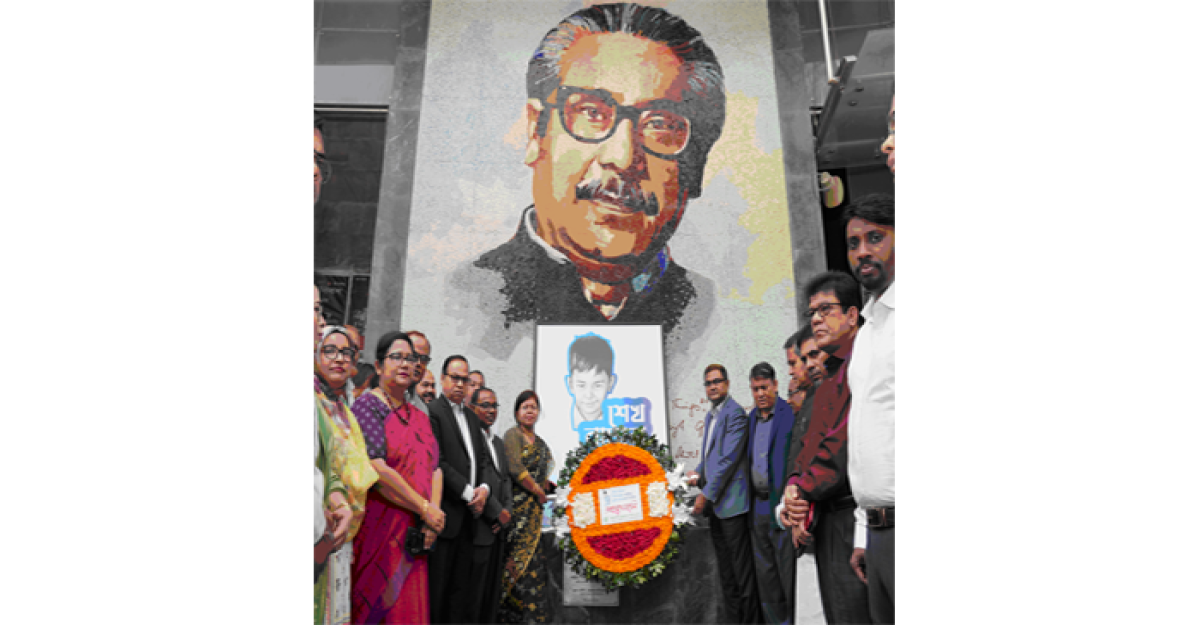 অগ্রণী ব্যাংকে শেখ রাসেল দিবস-২০২৩ উদযাপন