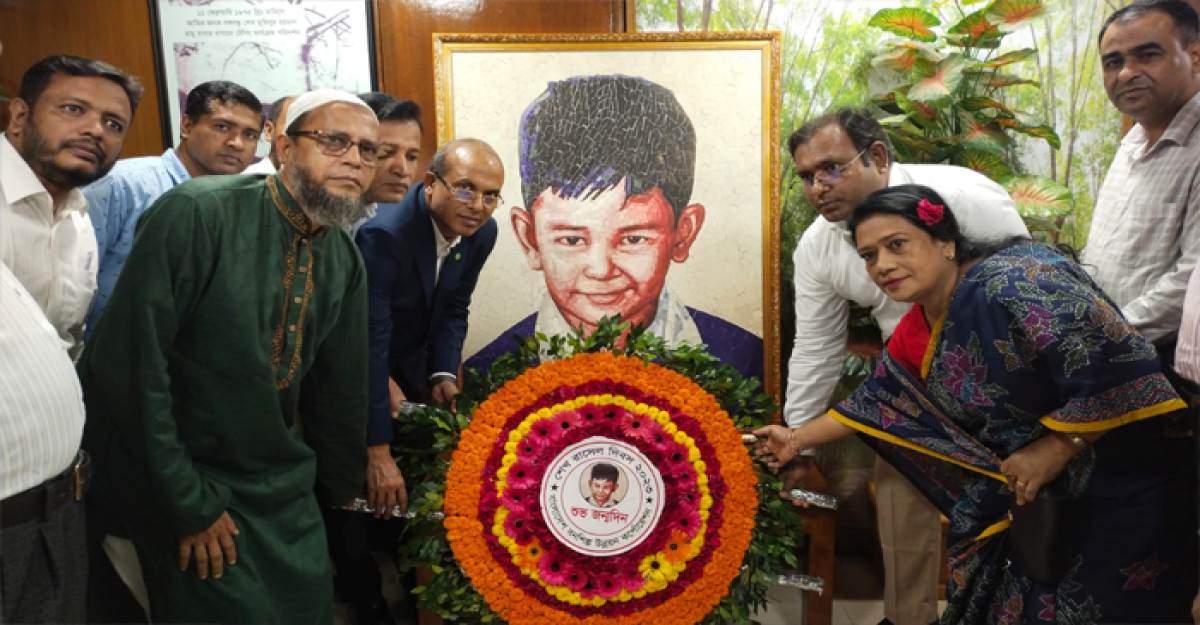 বিএফআইডিসিতে শেখ রাসেল দিবস-২০২৩ উদযাপন