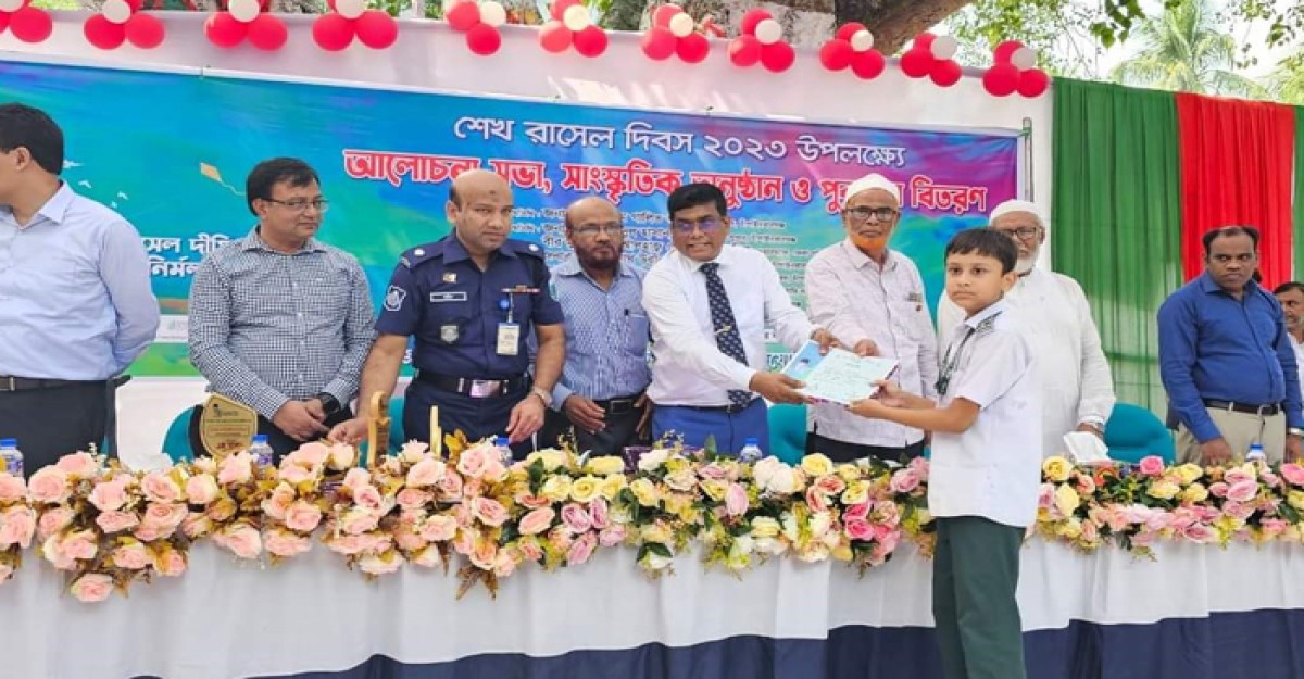 চাঁপাইনবাবগঞ্জে শেখ রাসেল দিবস পালিত